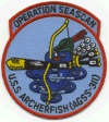 uss archerfish agss 311 submarine coffee mug patch